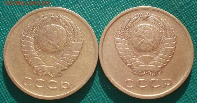 3 копейки 1962 СССР две штуки до 22:00 10.03.14 - DSC04761.JPG