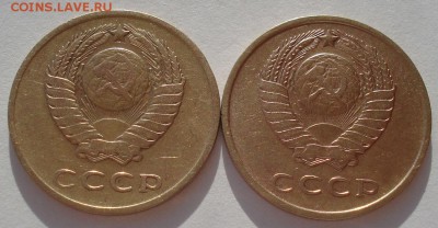 3 копейки 1962 СССР две штуки до 22:00 10.03.14 - DSC04751.JPG