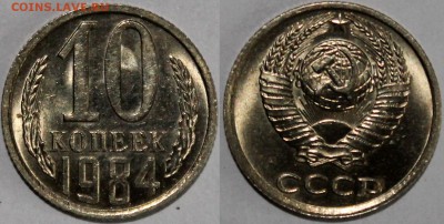 15 копеек 1961 UNC яркий штемпельный блеск + бонусы - 10.84