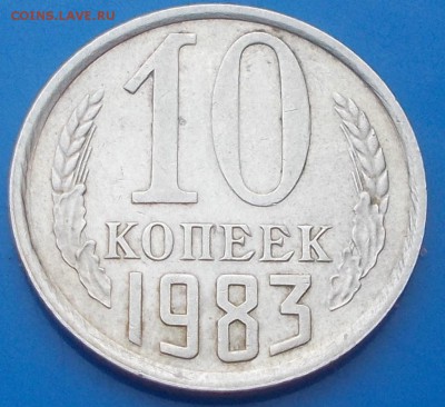 10к 1983 красивый полный раскол и3 бонуса до 10.03.2014в22-0 - DSCN0993 [1024x768].JPG