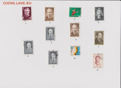 Марки в подарки :) - 1-11