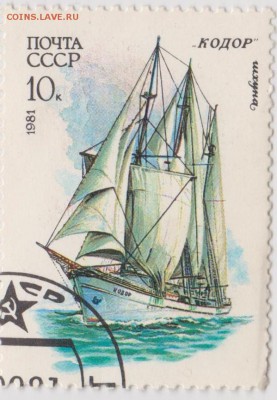 83 - 1 008