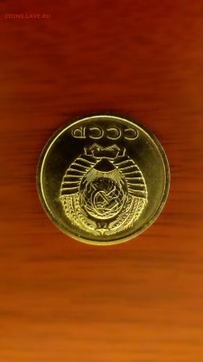20коп 1968год наборная до 07.03.14 в 22-25 - IMAG0359