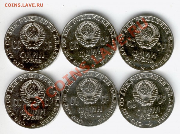 Крайний справа в нижнем ряду: одна точка приближена к звезде на гурте. - 6-1970a
