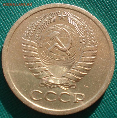 5 копеек 1966 СССР до 22:00 10.03.14 - DSC02054.JPG