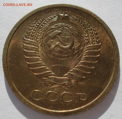5 копеек 1966 СССР UNC до 22:00 10.03.14 - DSC05149.JPG