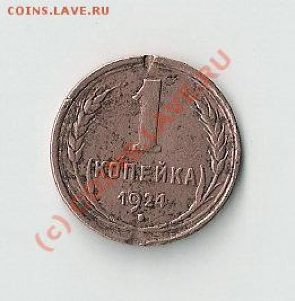 монету я не чистил такую получил - сканирование0005