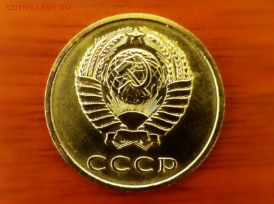 20коп 1968год наборная до 07.03.14 в 22-25 - IMAG0359