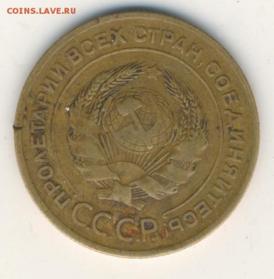 5 копеек 1927 - 20022014 032