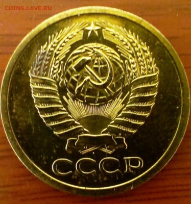 5 коп 1968год наборная. до 07.03.14 в 22-20 - IMAG0352