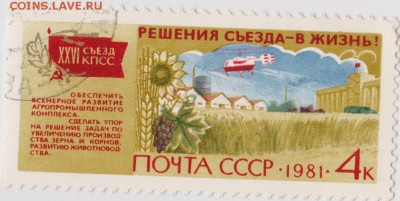 122 - 3 001