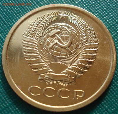 5 копеек 1967 СССР UNC до 22:00 10.03.14 - DSC04323.JPG