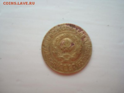 1 КОПЕЙКА 1926 нечастая до ___________________11.03.14 22.00 - DSC08707.JPG
