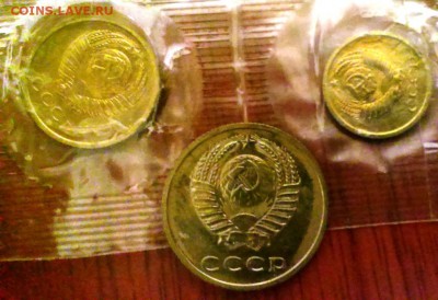 Монетки 1,2,3 коп 1968 наборные. до 07.03.14 в 22-15 - IMAG0365