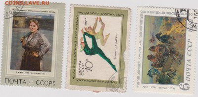 слева направо144, 145, 146 - 4 007