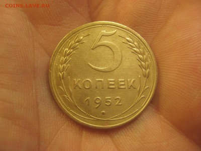 5 копеек 1952 ---------------- 11.03.14, в 22.10 - IMG_7915.JPG