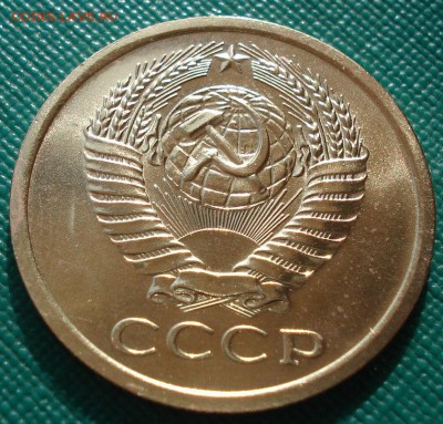 5 копеек 1967 СССР UNC вторая до 22:00 10.03.14 - DSC04339.JPG