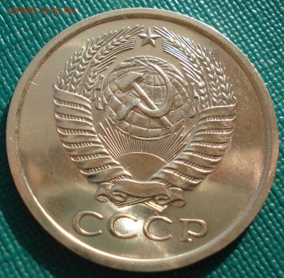 5 копеек 1967 UNC СССР третья до 22:00 10.03.14 - DSC04541.JPG