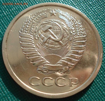 5 копеек 1967 UNC СССР третья до 22:00 10.03.14 - DSC04539.JPG