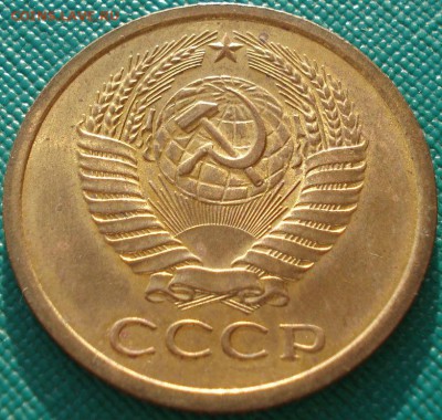 5 копеек 1969 UNC СССР до 22:00 10.03.14 - DSC03901.JPG
