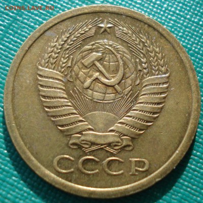 5 копеек 1969 UNC СССР вторая до 22:00 10.03.14 - DSC03789.JPG