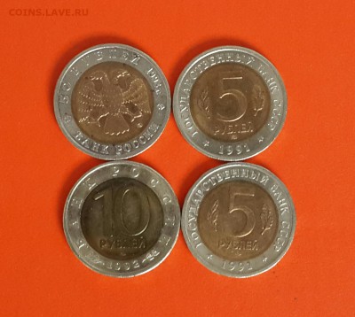 4 МОНЕТЫ ИЗ СЕРИИ КРАСНАЯ КНИГА . КОРРОТКИЙ ! - 20140223_143655-1