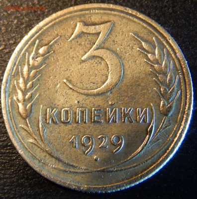 Советы оценка - DSCN1812.JPG