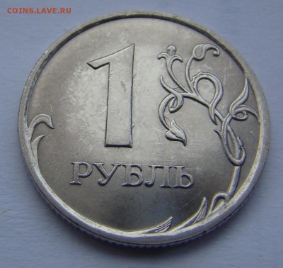 10 копеек 2013г - ВЫКУС до 11.03.2014г 21-00 - DSC04381.JPG
