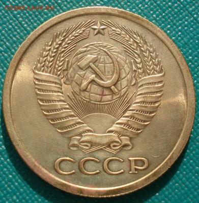 5 копеек 1973 СССР аUNC до 22:00 10.03.14 - DSC05393.JPG