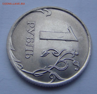 10 копеек 2013г - ВЫКУС до 11.03.2014г 21-00 - DSC04379.JPG