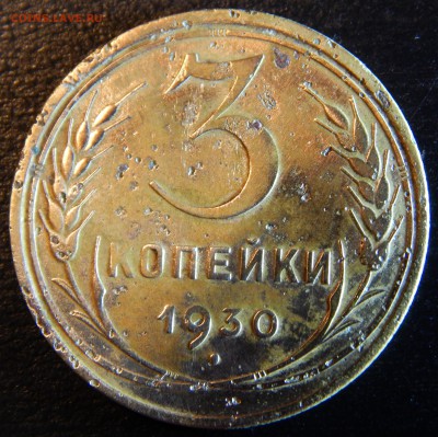 Советы оценка - DSCN1817.JPG