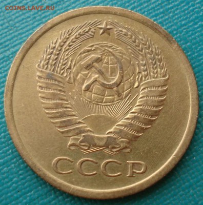 5 копеек 1973 СССР  до 22:00 10.03.14 - DSC06085.JPG