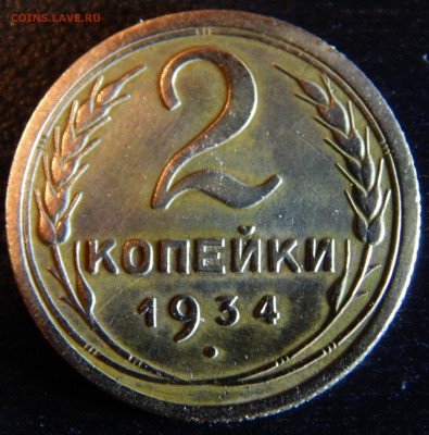 Советы оценка - DSCN1823.JPG