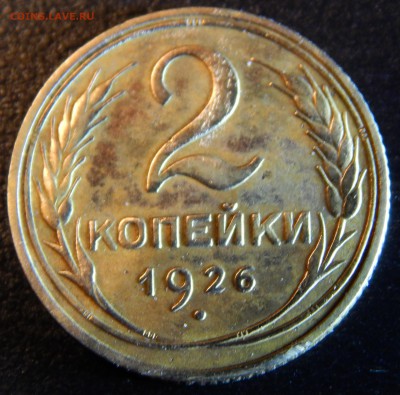 Советы оценка - DSCN1836.JPG