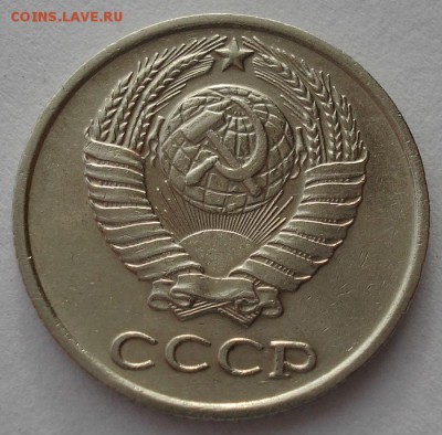 10 копеек 1966 СССР до 22:00 10.03.14 - DSC05222.JPG