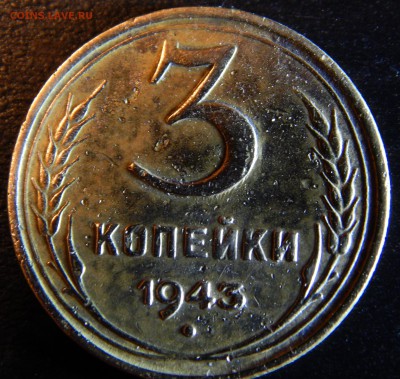 Советы оценка - DSCN1838.JPG