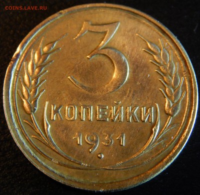Советы оценка - DSCN1844.JPG