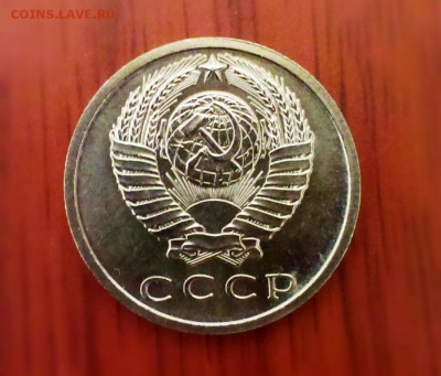 15 коп наборная 1968год. До 07.03.14 в 22-10 - IMAG0367
