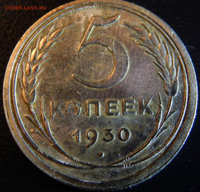 Советы оценка - DSCN1848.JPG