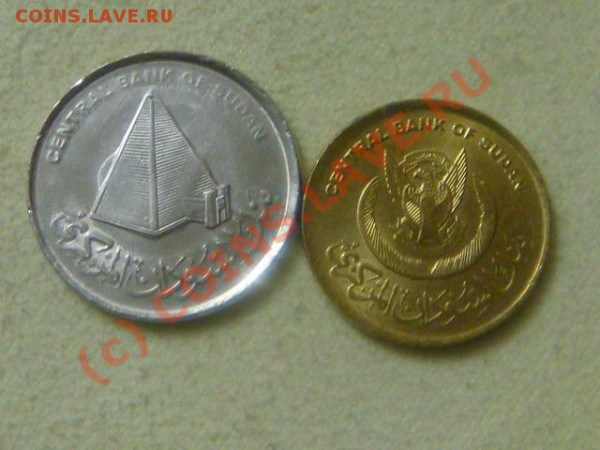 -v-Судан 5 и 10 пиастр 2006г. до 28.02(21.00) - 30DSC03721.JPG