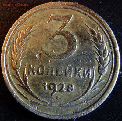 Советы оценка - DSCN1854.JPG