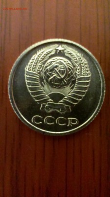 10 коп 1967год наборная. До 07.03.14 в 22-10 - IMAG0371