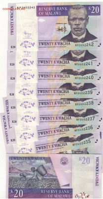Малави 20 квача 2009 (10шт) до 10.03.14 в 22.00мск (8030) - Изображение 002