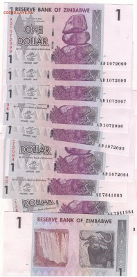 Зимбабве доллар 2007 (10шт) до 10.03.14 в 22.00мск (7928) - Изображение 004