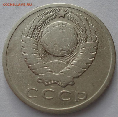 15 копеек 1968 СССР из обращения до 22:00 10.03.14 - DSC05210.JPG