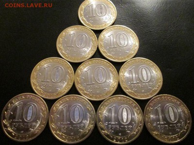 Белозерск UNC!! из мешка 10 шт. до 7.03.14 - IMG_1716б