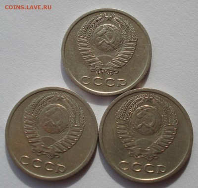 20 копеек 1977 (вогнутые ленты) 3 штуки до 22:00 10.03.14 - DSC04451.JPG