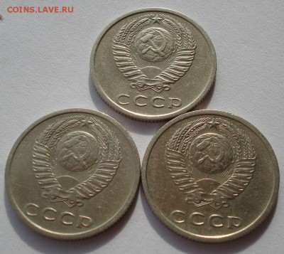 20 копеек 1977 (вогнутые ленты) 3 штуки до 22:00 10.03.14 - DSC04450.JPG