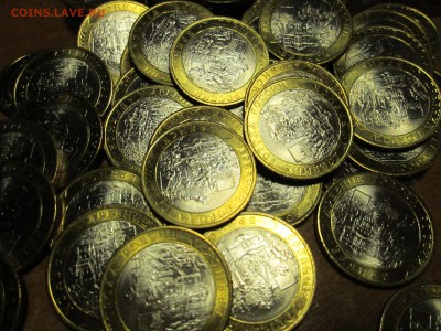 РАСПРОДАЖА!!! МЕШКОВОЙ БИМЕТАЛЛ - IMG_3099.JPG