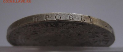 1 рубль 1834 - г4